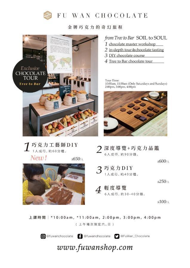 Fu Wan Cafe Villa Donggang Εξωτερικό φωτογραφία