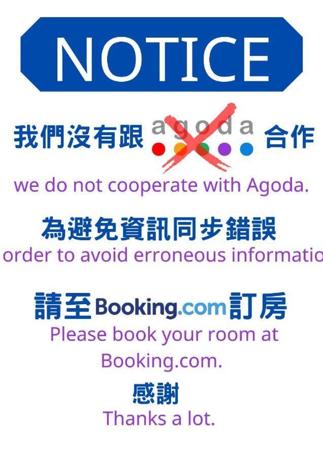 Fu Wan Cafe Villa Donggang Εξωτερικό φωτογραφία